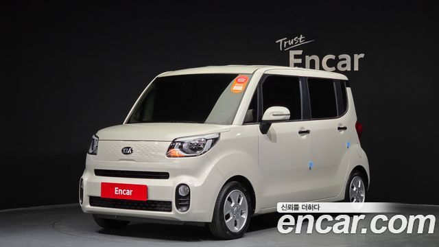 Kia The New Ray