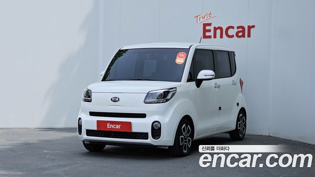 Kia The New Ray