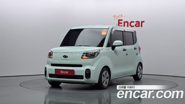 Kia The New Ray
