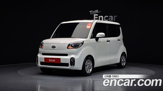 Kia The New Ray