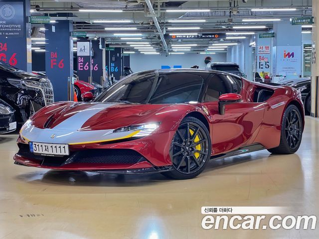 Ferrari SF90 Stradale