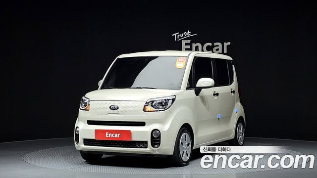 Kia The New Ray