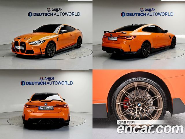 BMW M4 (G82)