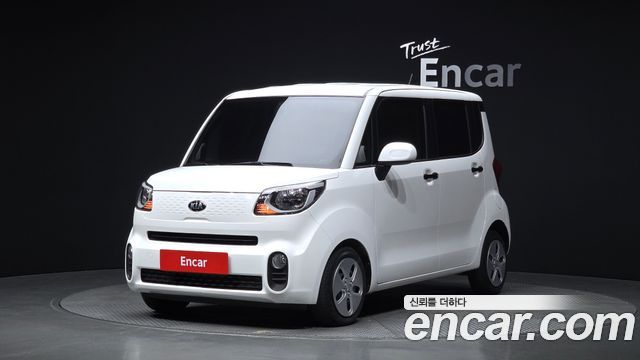 Kia The New Ray