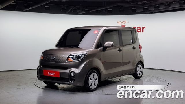 Kia The New Ray
