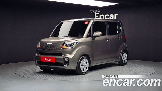 Kia The New Ray