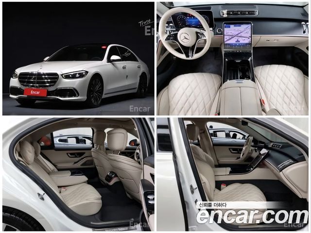Mercedes-Benz S-Class W223