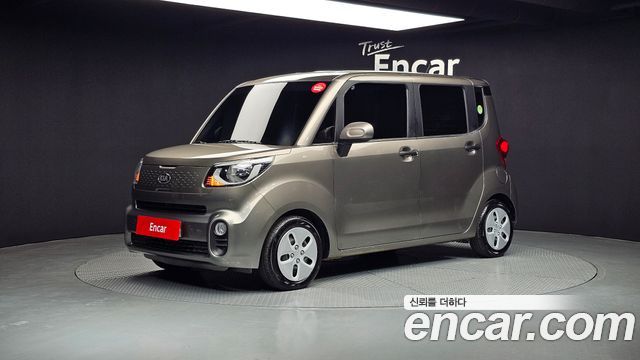 Kia The New Ray