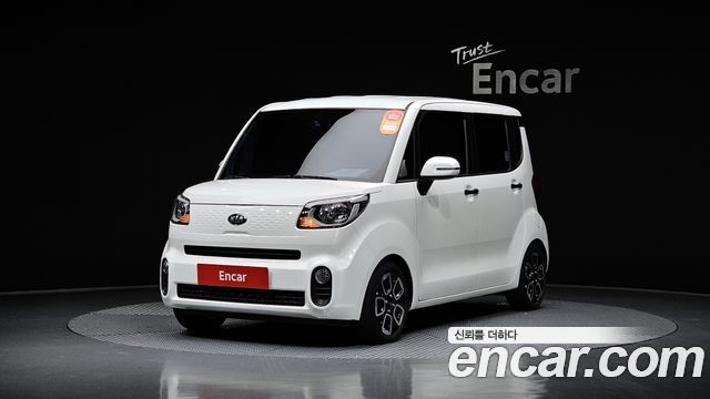 Kia The New Ray