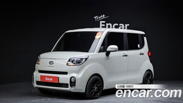 Kia The New Ray