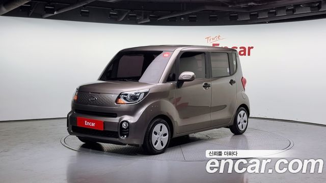Kia The New Ray