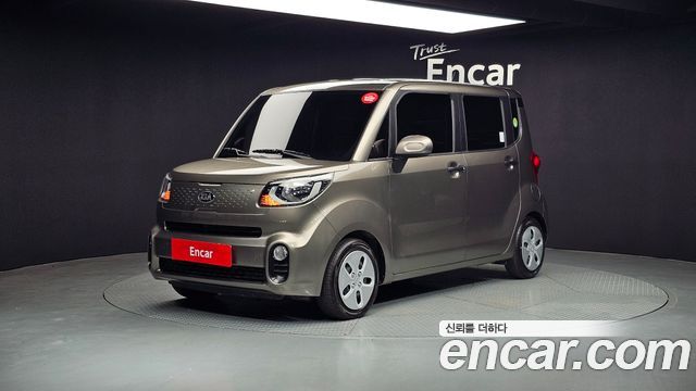Kia The New Ray
