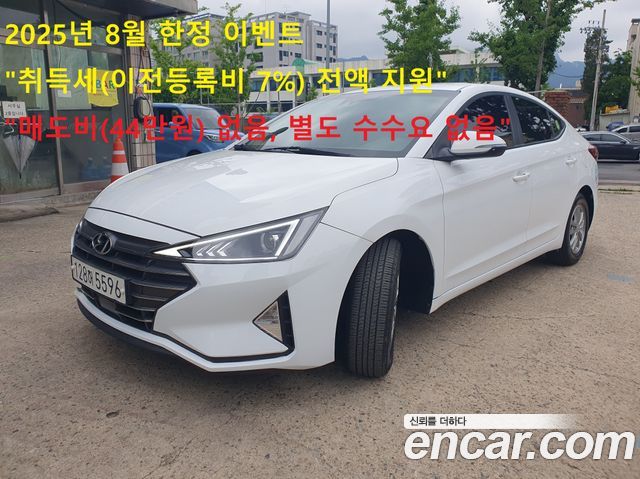 Hyundai The New Avante AD