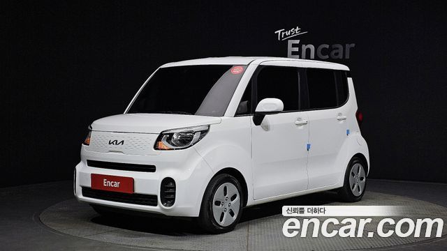 Kia The New Ray