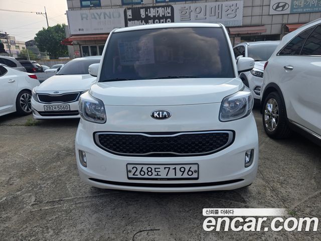 Kia ray