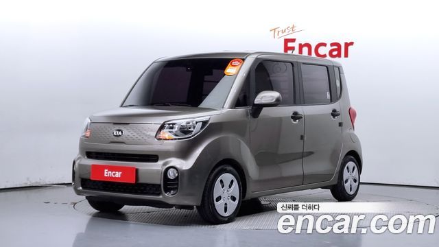 Kia The New Ray