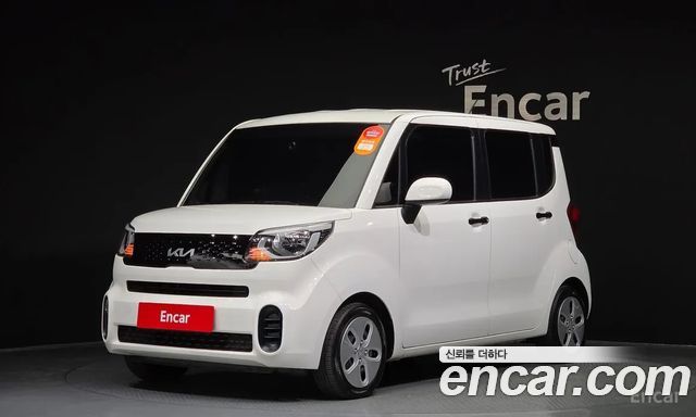 Kia The New Ray