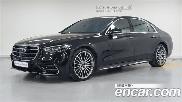 Mercedes-Benz S-Class W223