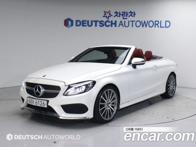Mercedes-Benz C-Class W205