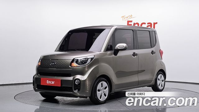 Kia The New Ray