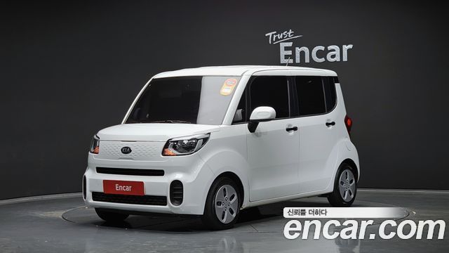 Kia The New Ray