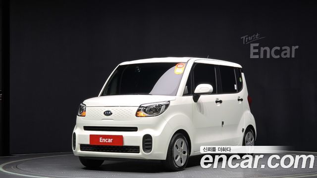Kia The New Ray