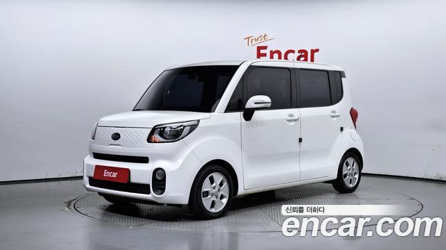 Kia The New Ray