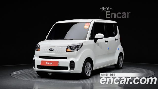 Kia The New Ray
