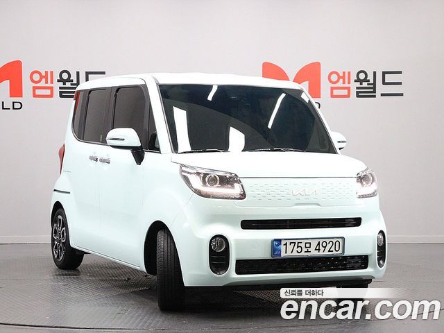 Kia The New Ray