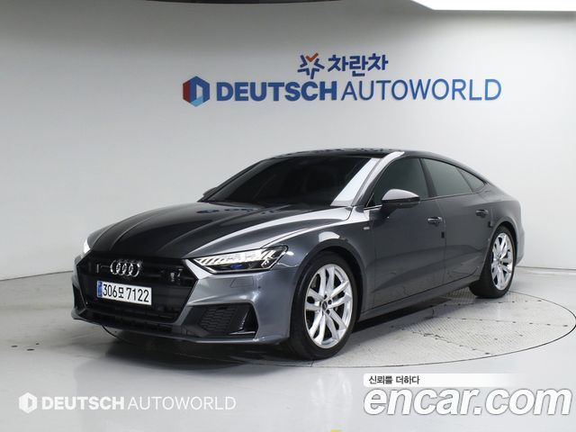 Audi A7 (4K)