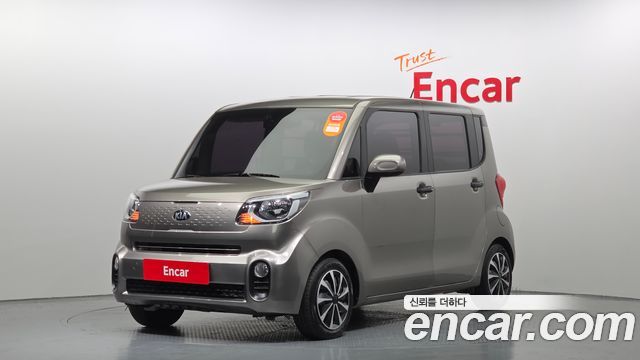 Kia The New Ray