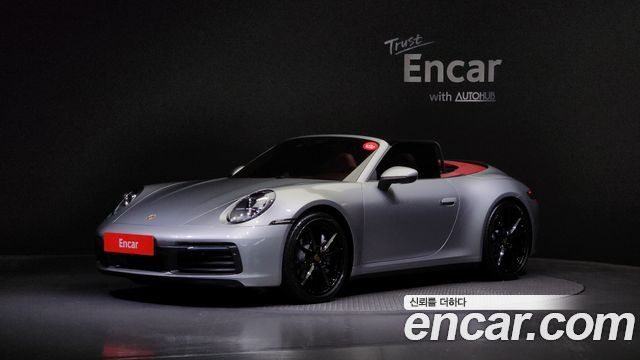 Porsche 911 (992)