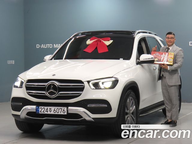 Mercedes-Benz GLE-Class W167