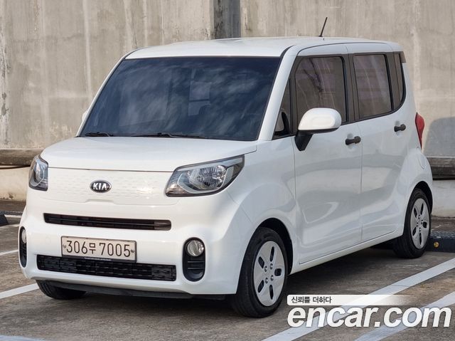 Kia The New Ray