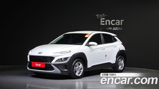 Hyundai The New Kona