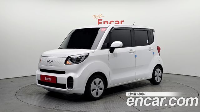 Kia The New Ray