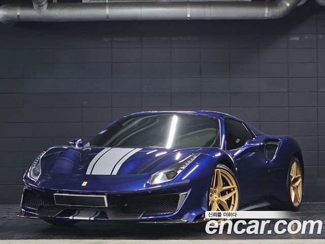 Ferrari 488 Pista