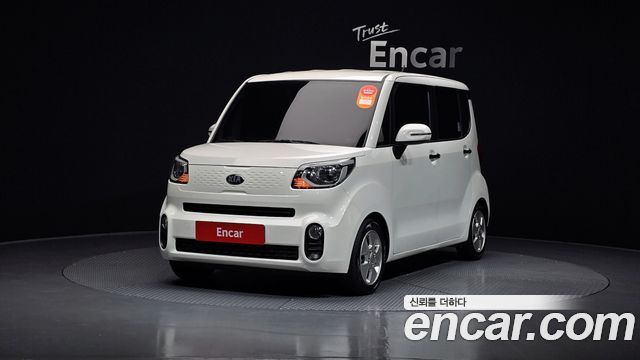 Kia The New Ray