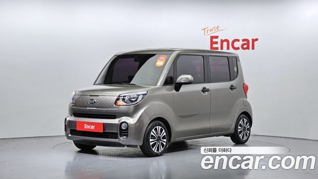 Kia The New Ray