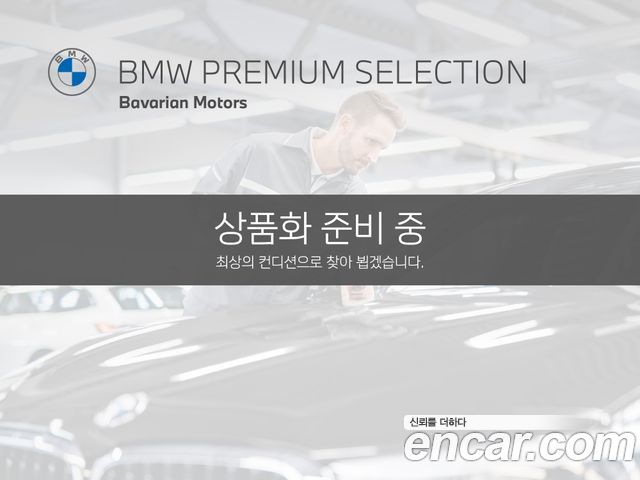 BMW i7 (G70)