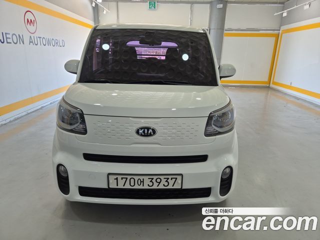 Kia The New Ray