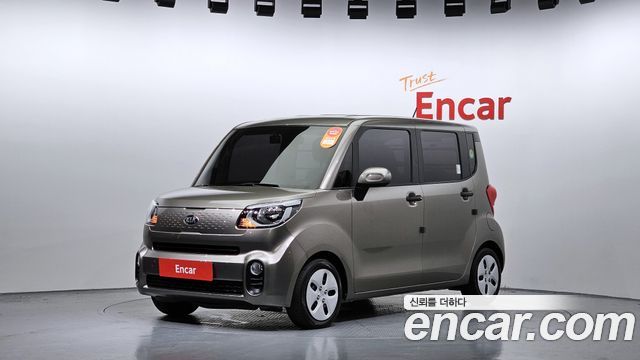 Kia The New Ray