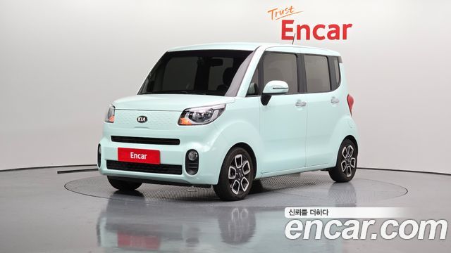 Kia The New Ray