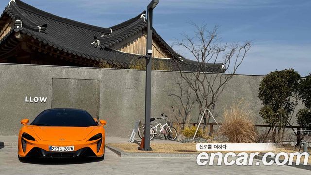 Mclaren Artura
