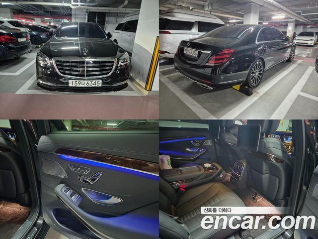 Mercedes-Benz S-Class W222