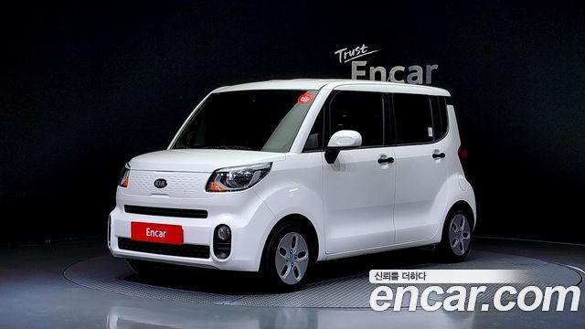 Kia The New Ray