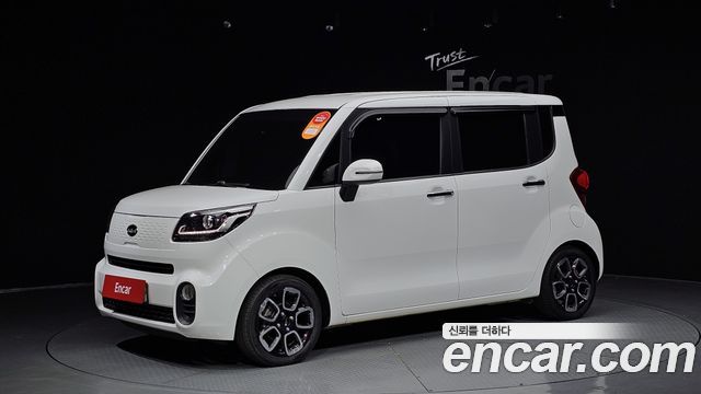 Kia The New Ray