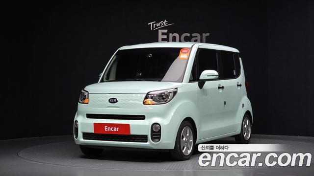Kia The New Ray