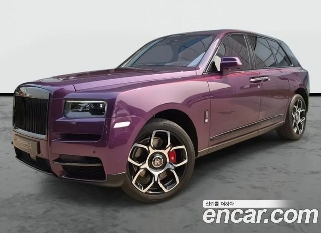 Rolls-Royce Cullinan