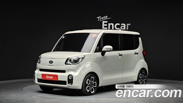 Kia The New Ray